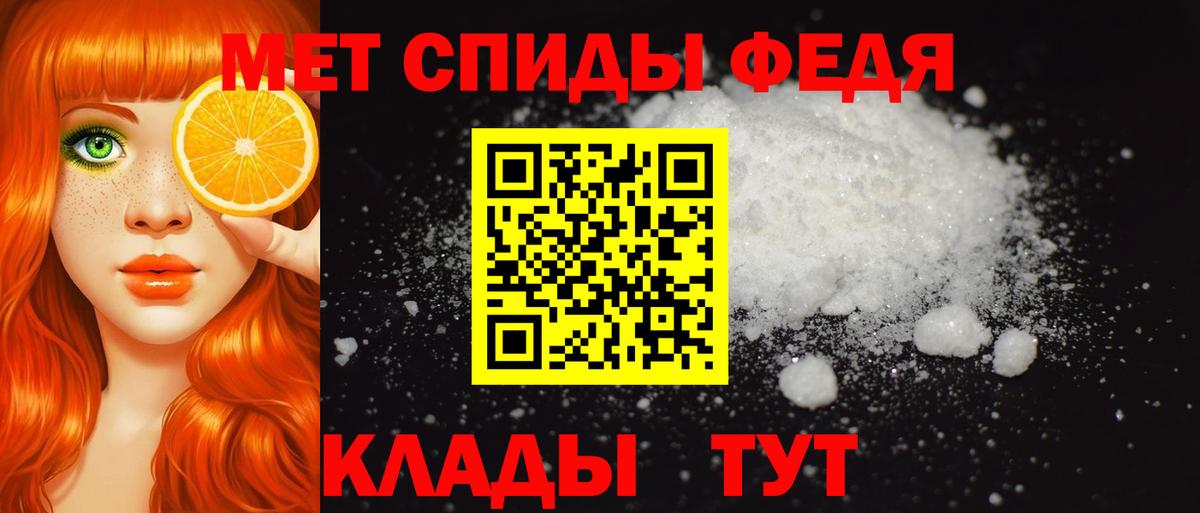 Бирск  АМФЕТАМИН  АМФЕТАМИН  АМФЕТАМИН 97%  Вход с VPN 