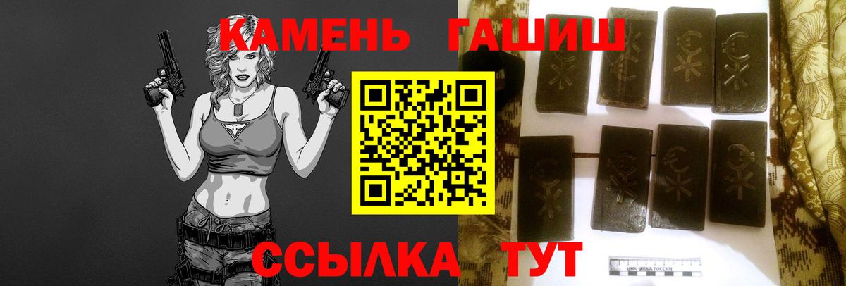 Гашиш VHQ Бирск