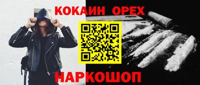экстази Конаково