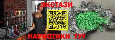 мяу мяу мука Коммунар