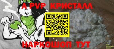 мяу мяу мука Коммунар