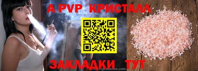 экстази Конаково