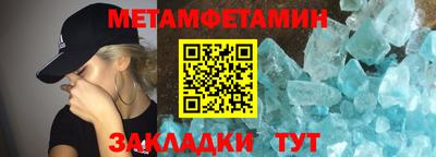 экстази Конаково