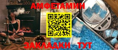 экстази Конаково