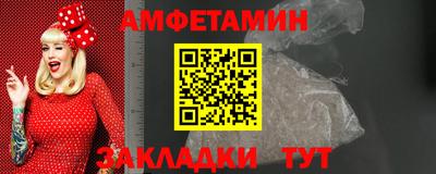 мяу мяу мука Коммунар
