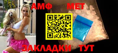 мяу мяу мука Коммунар