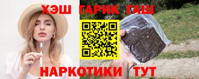 мяу мяу мука Коммунар