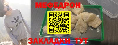 экстази Конаково