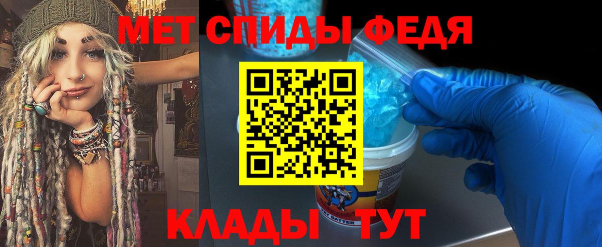 Бирск  Метамфетамин винт  Вход с VPN 