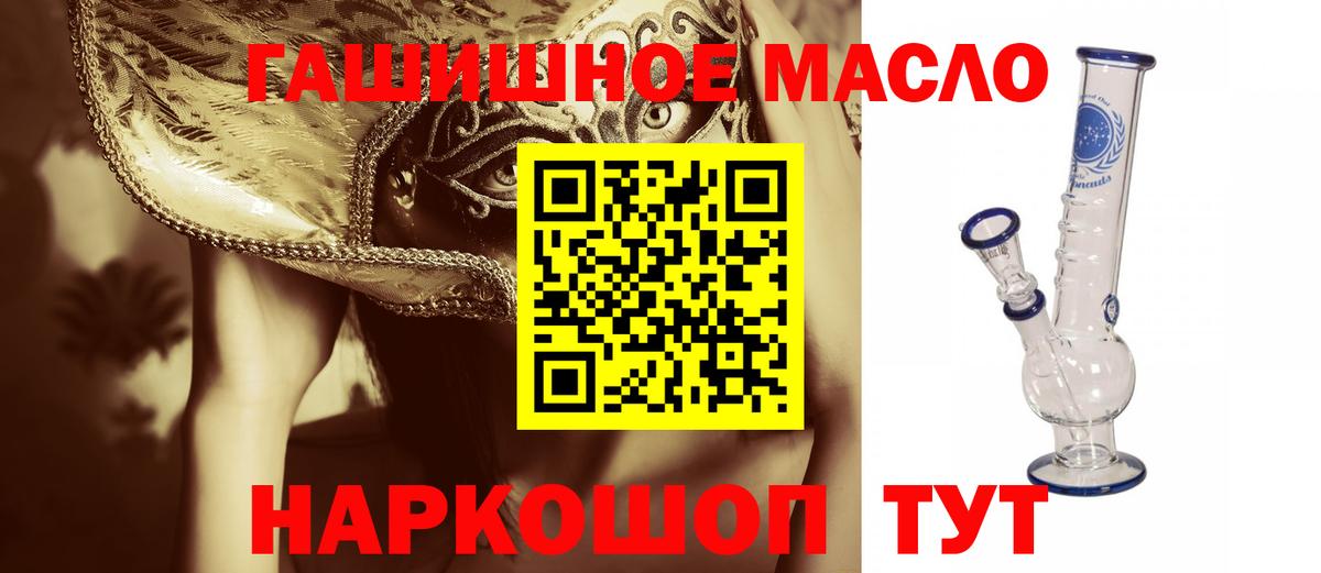 ТГК вейп с тгк Бирск